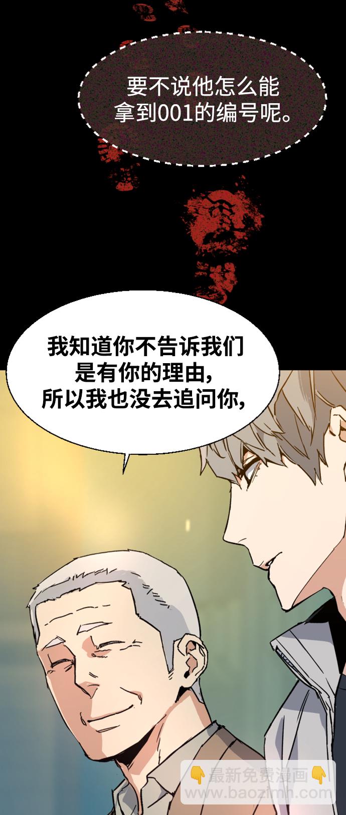 第116话91