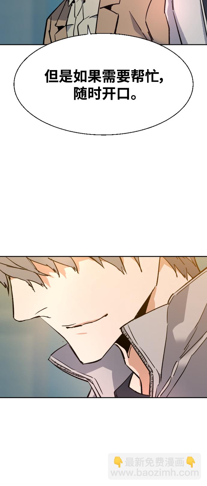 第116话92