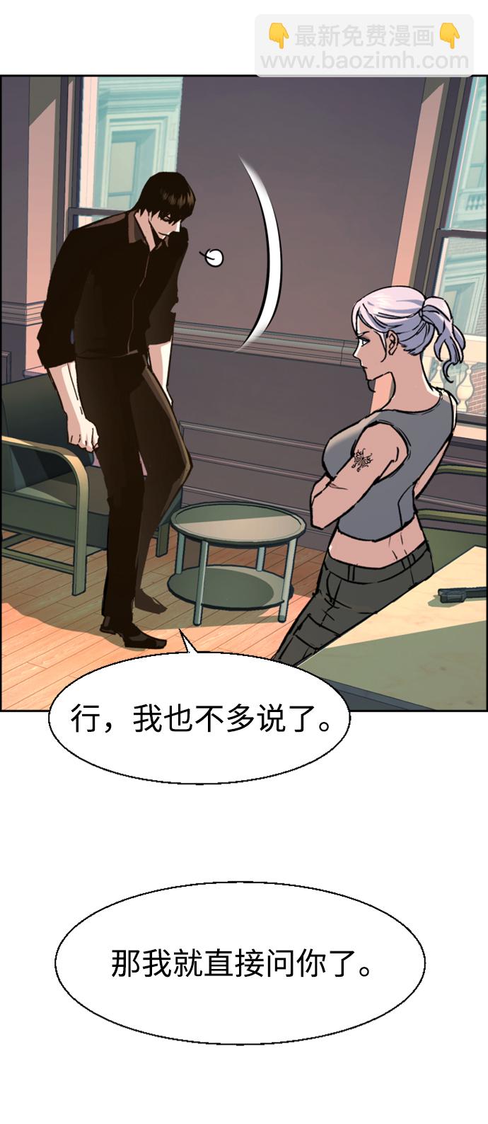 第117话13