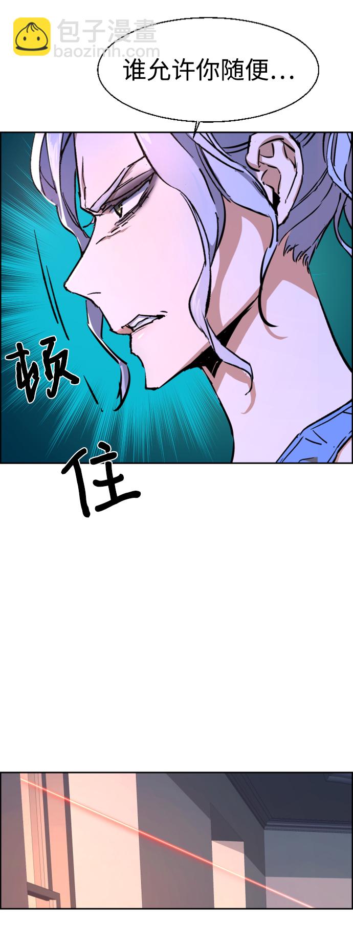 第117话38