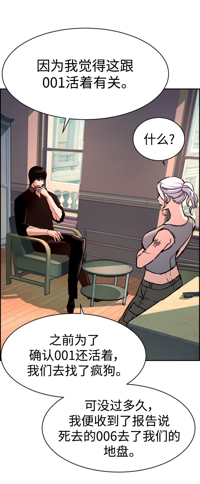 第117话5