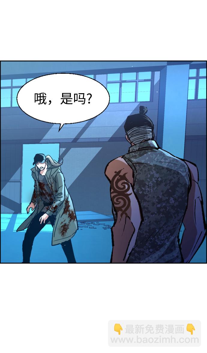 第117话57