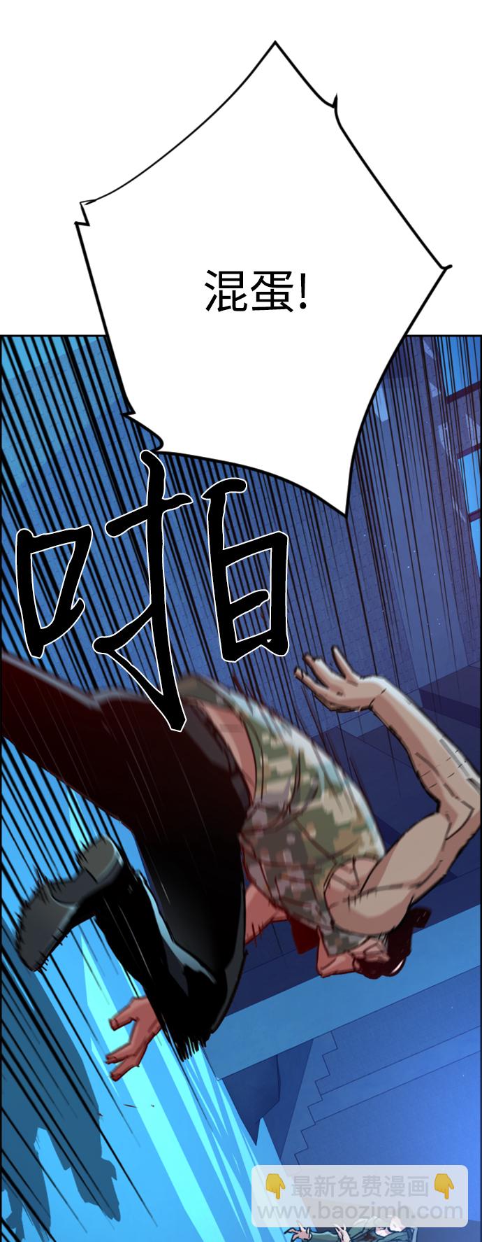 第117话60