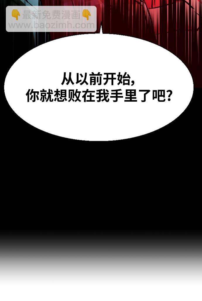 第117话66