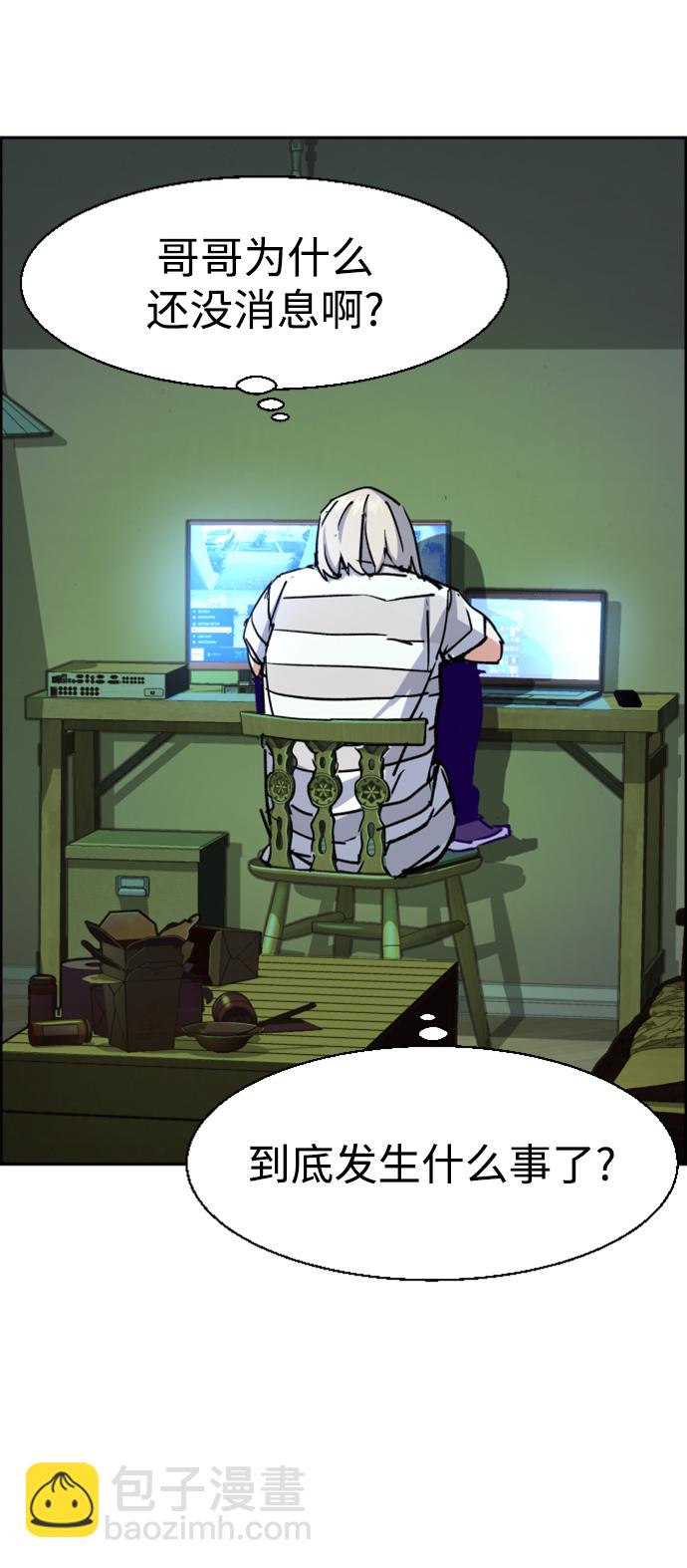 第117话68