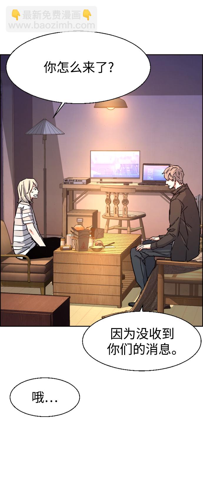 第117话76