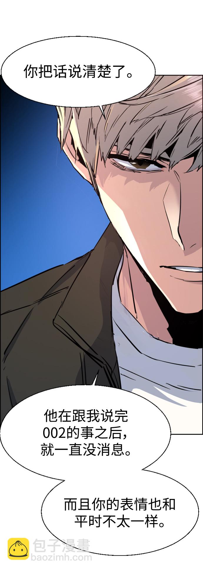 第117话80