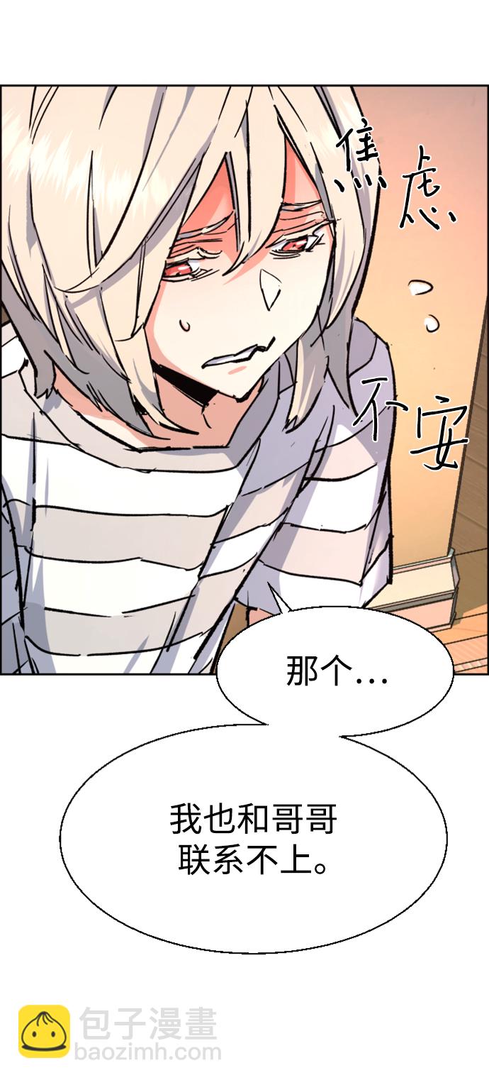 第117话81