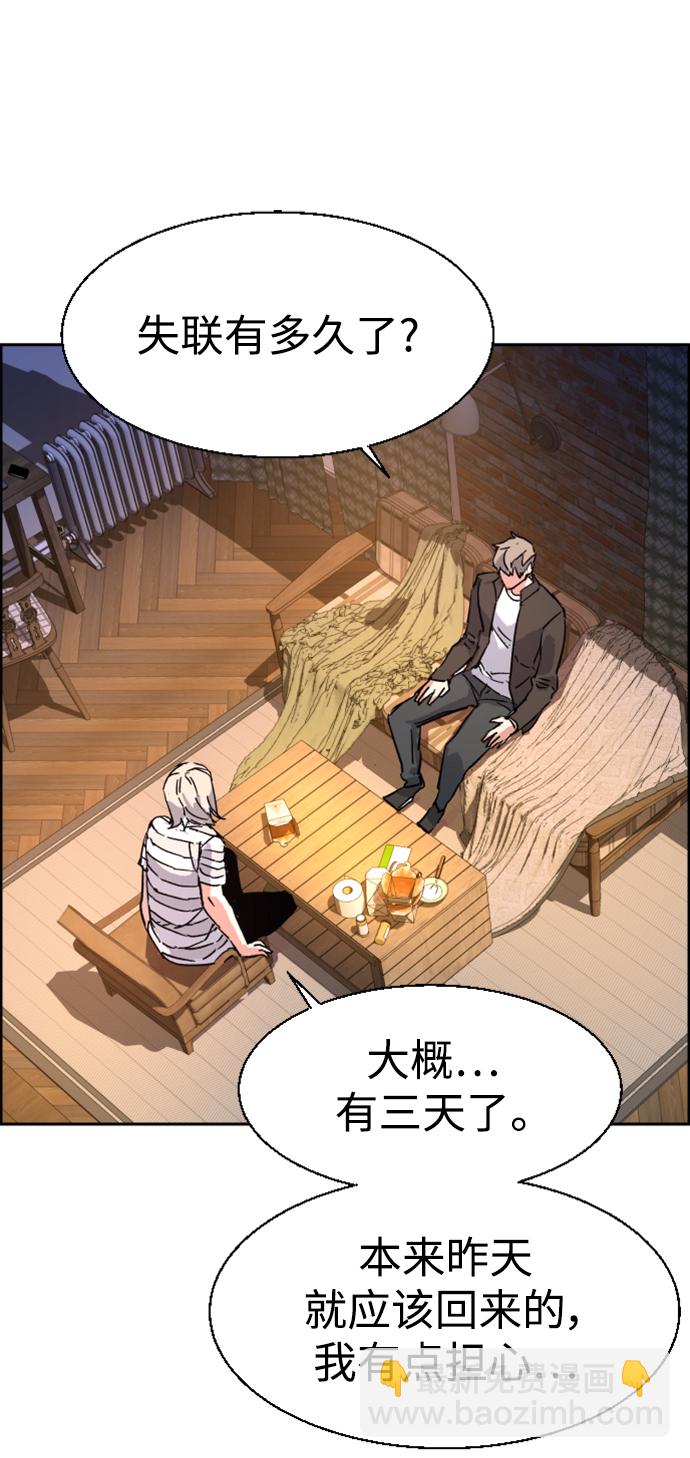 第117话83