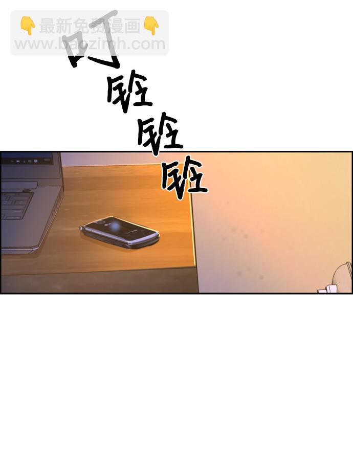 第117话84