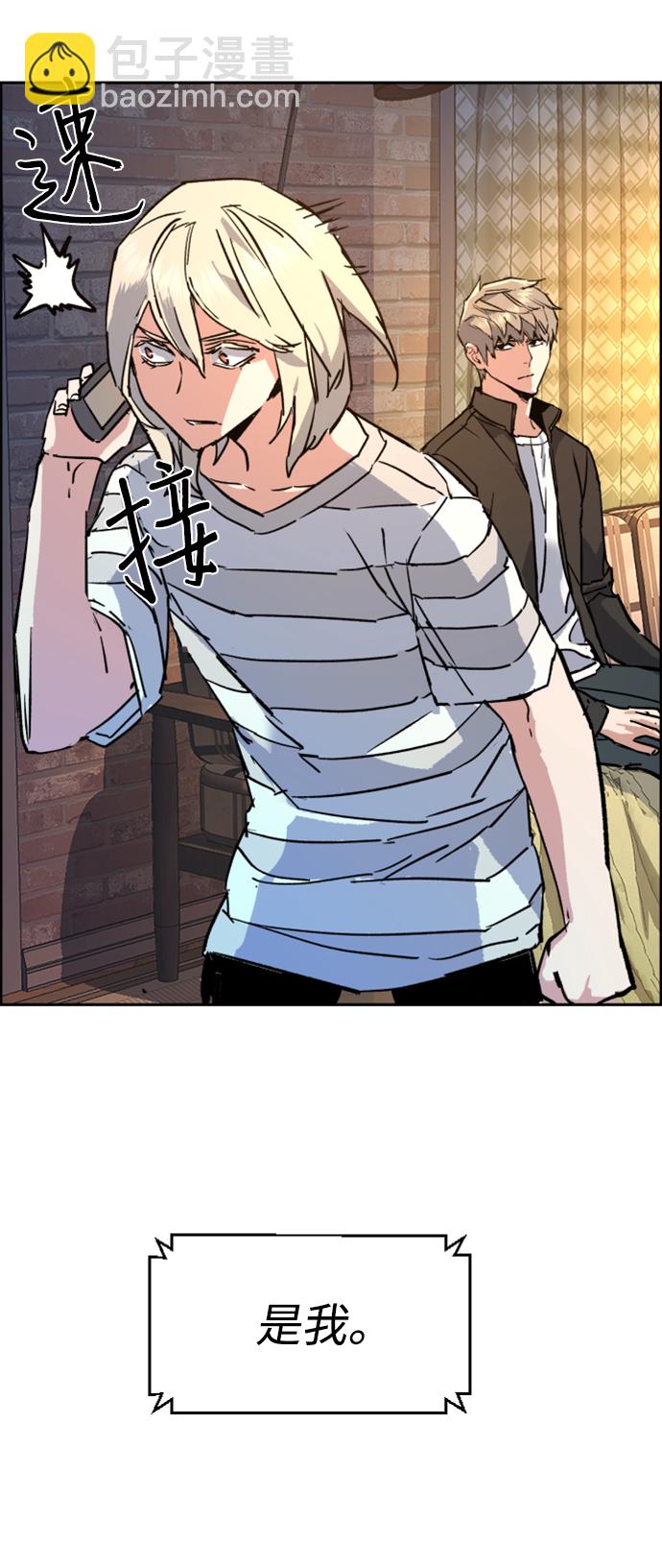 第117话85