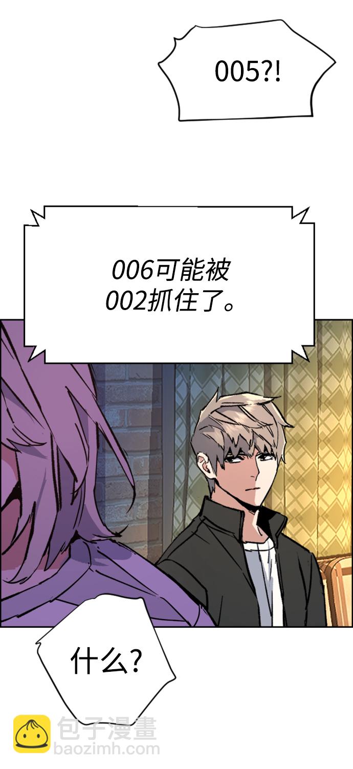 第117话86