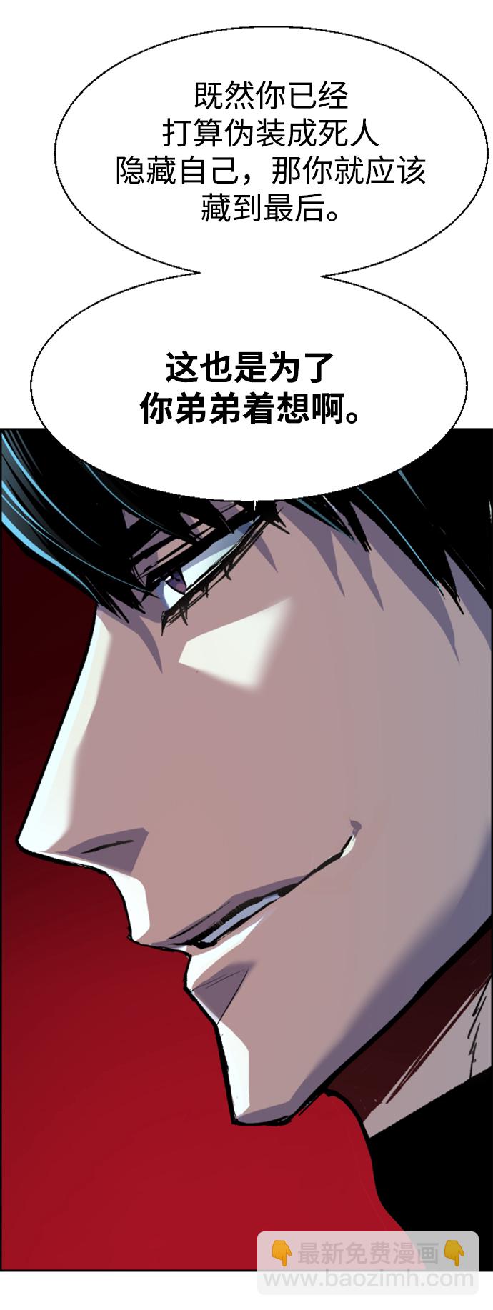 第118话19