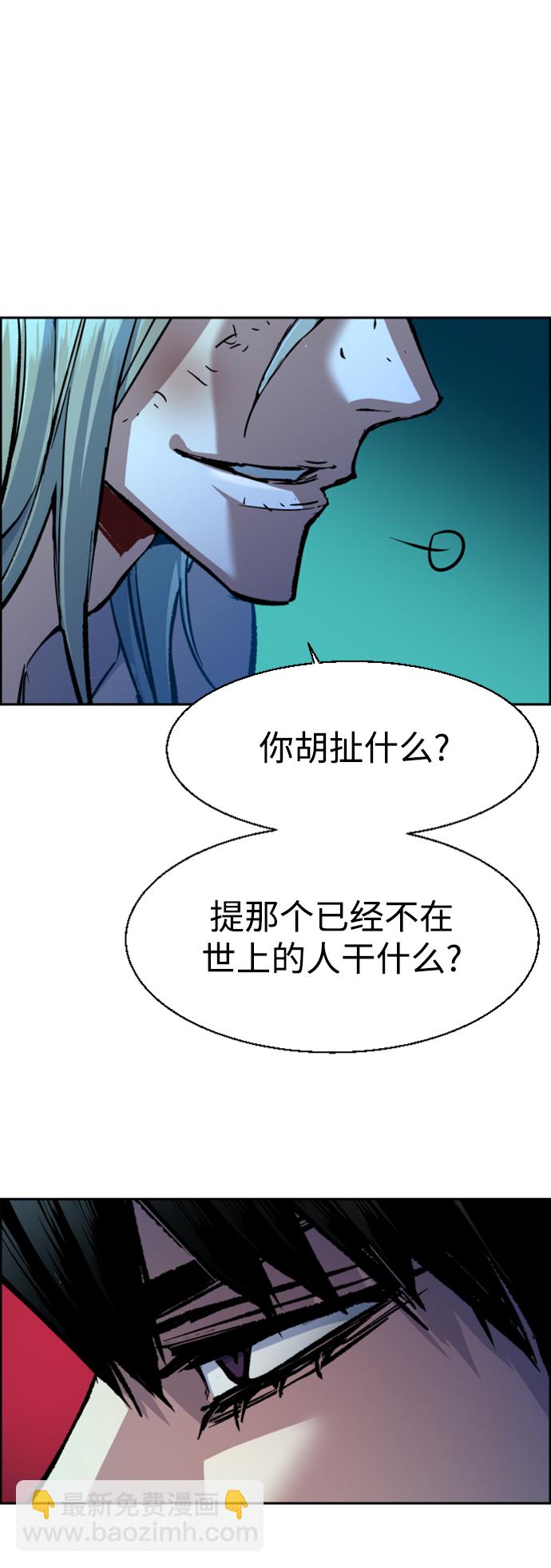 第118话21