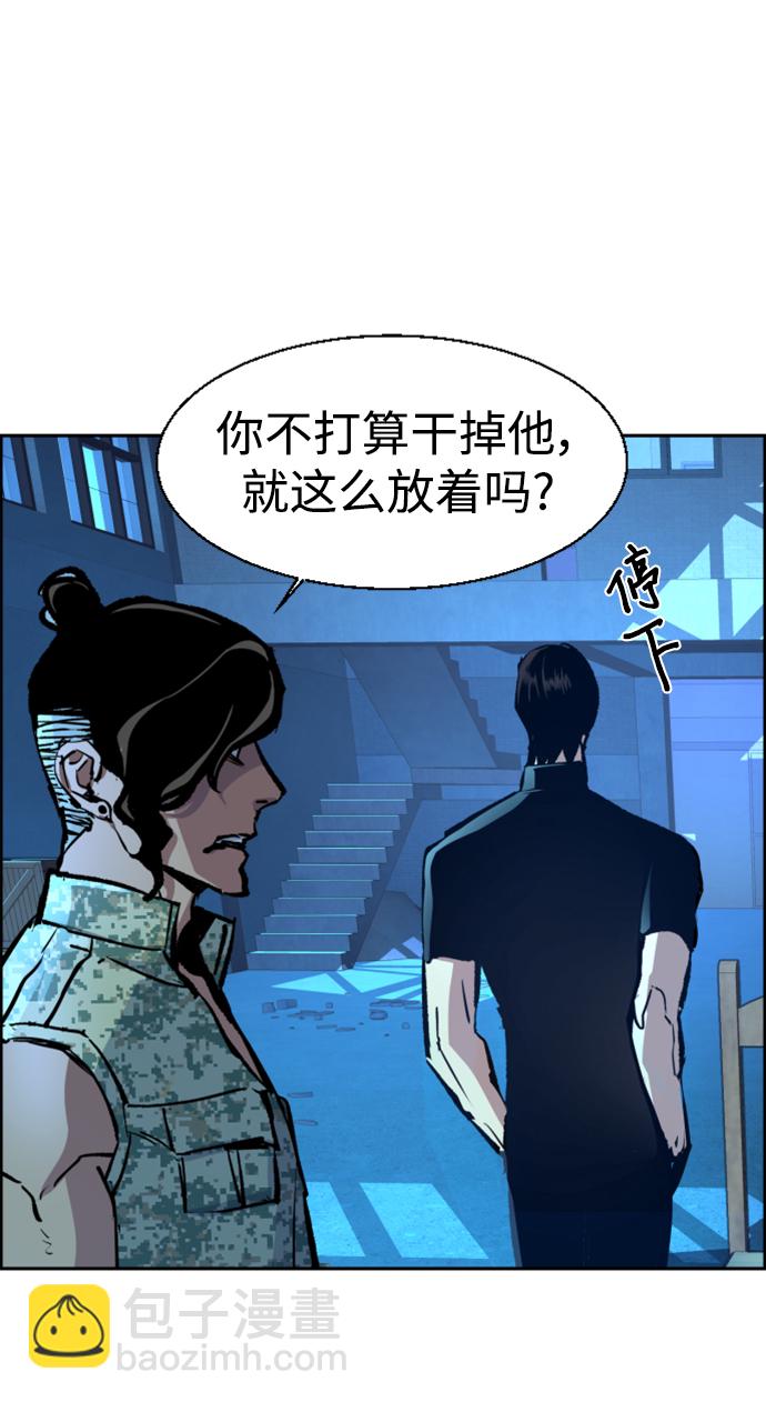 第118话23