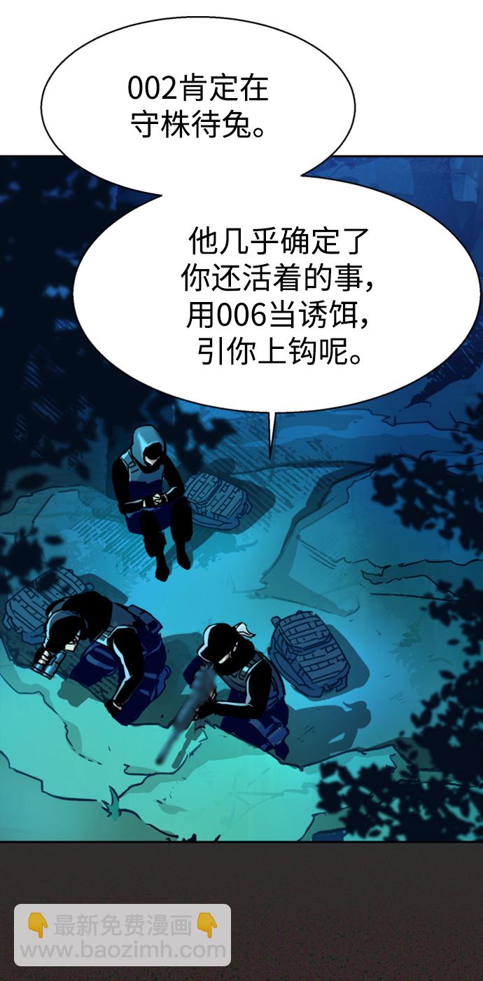 第118话33