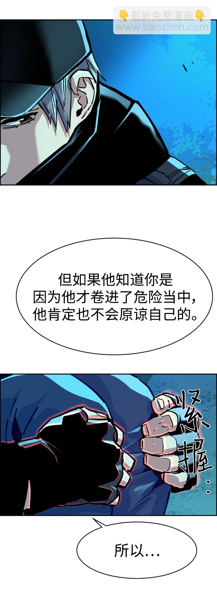 第118话38