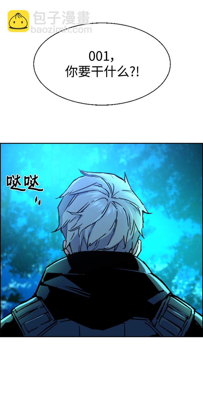 第118话46