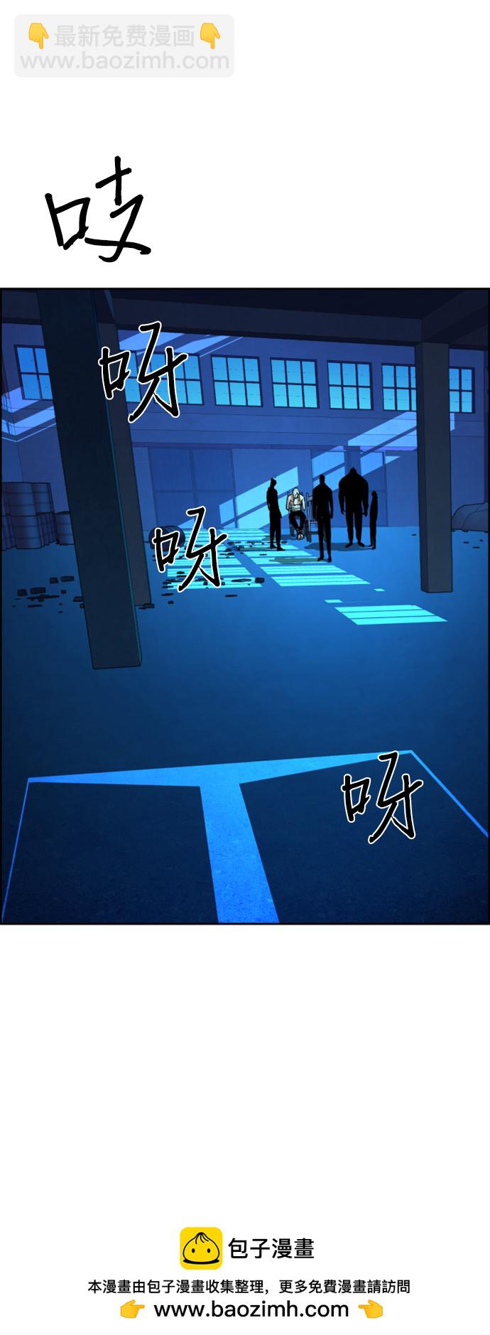第118话53