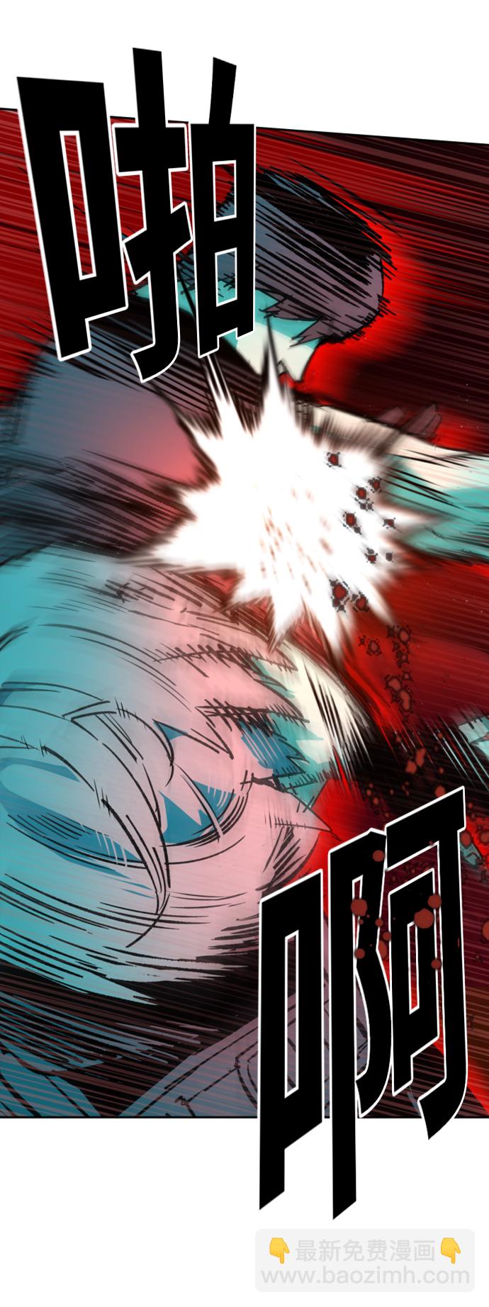 第118话85
