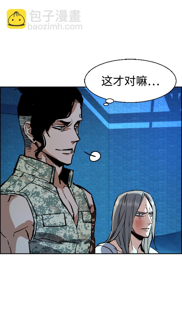 第118话86