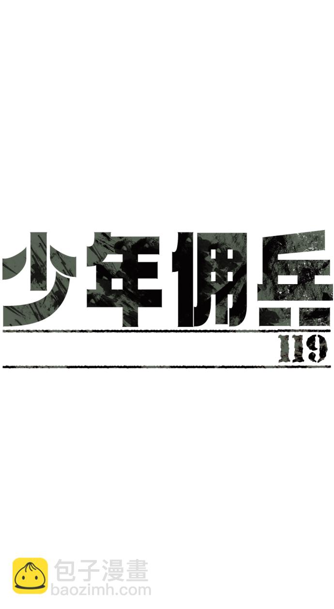 第119话1