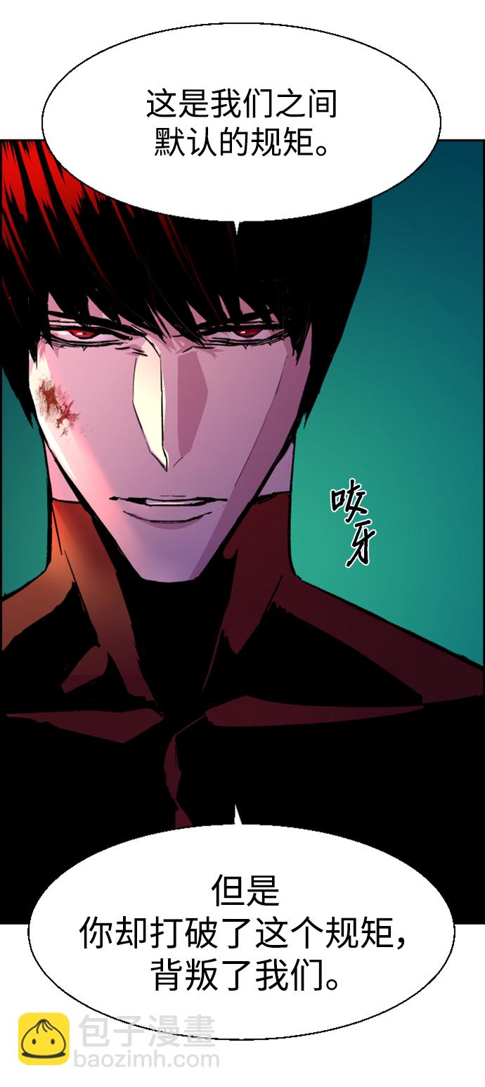 第119话11