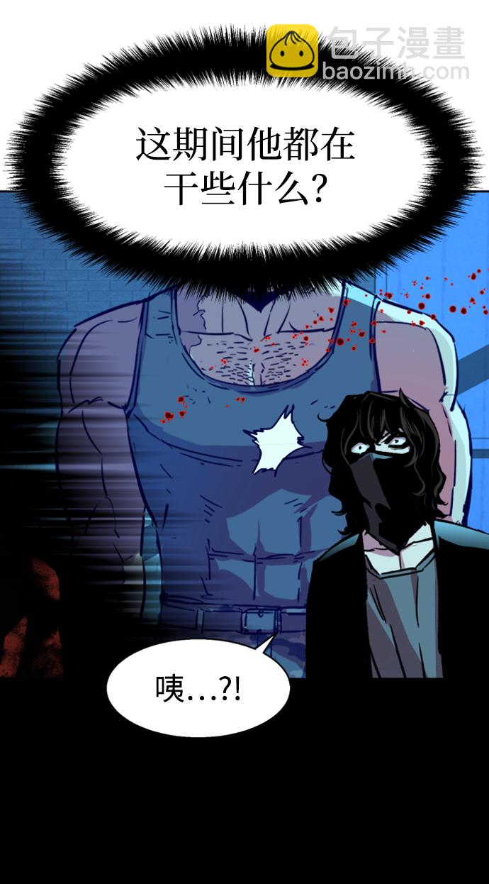 第119话43