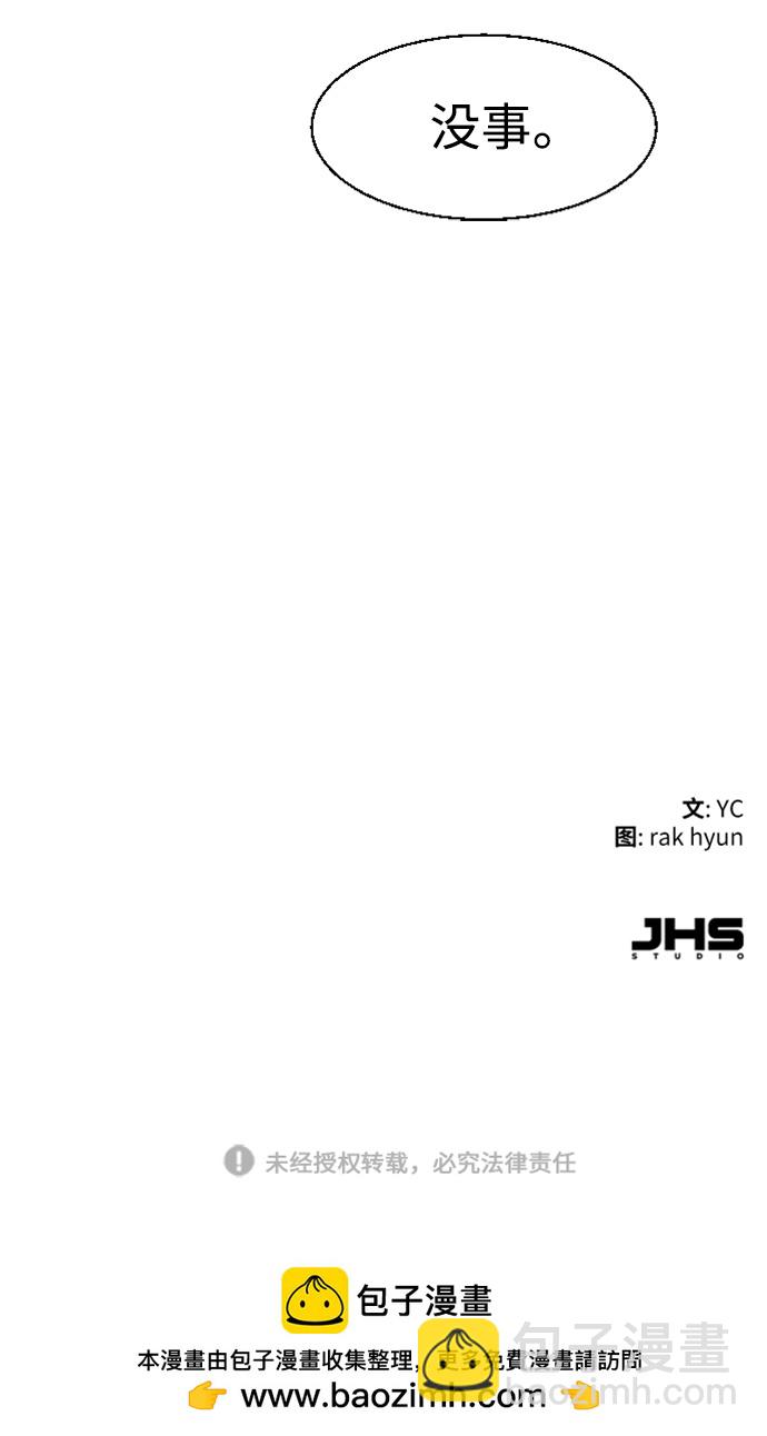 第120话100
