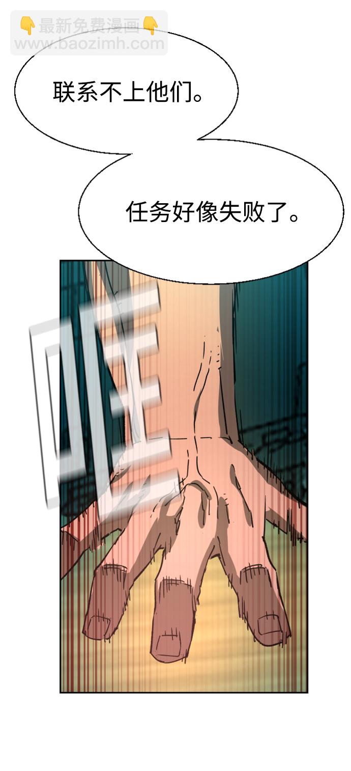 第120话75