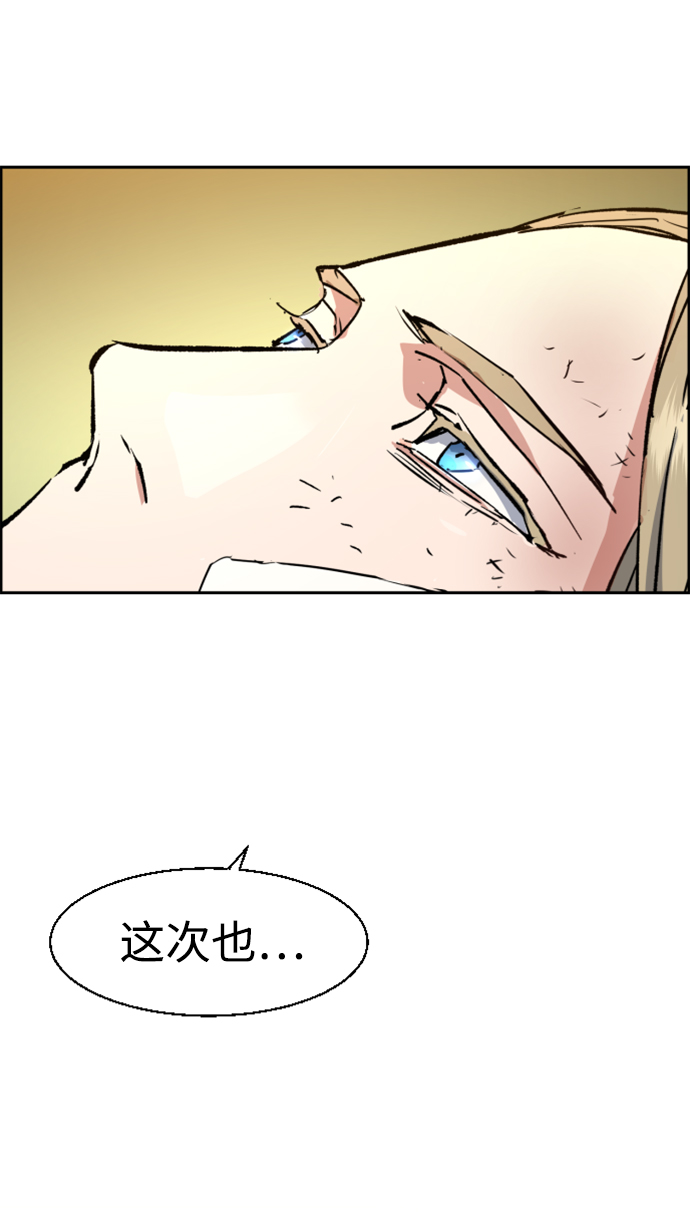 第120话84