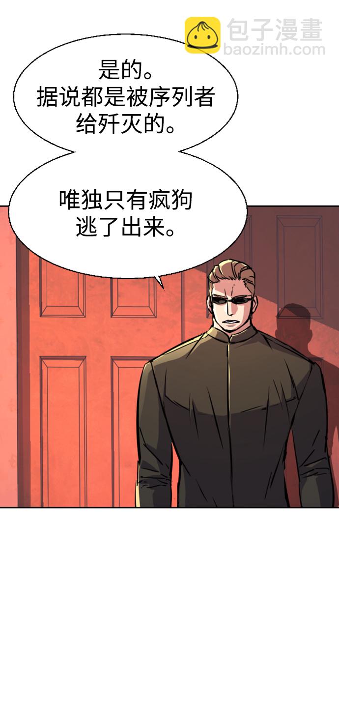第122话3