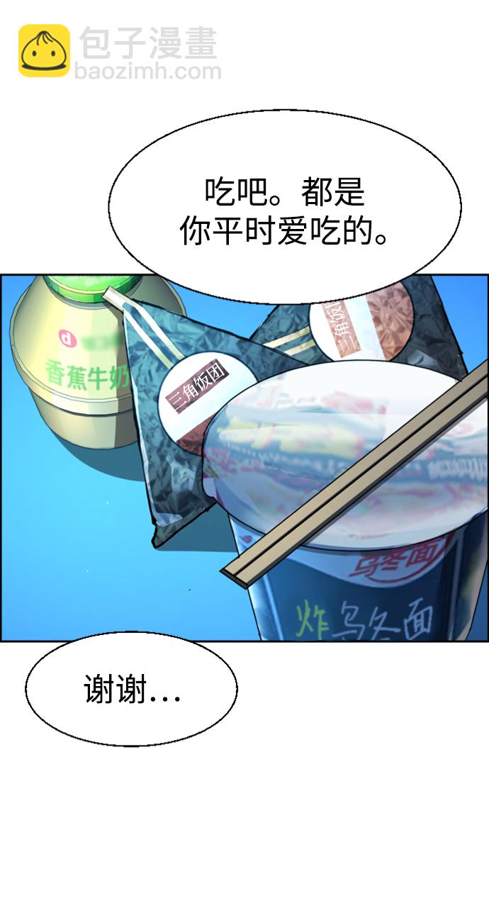 第122话45