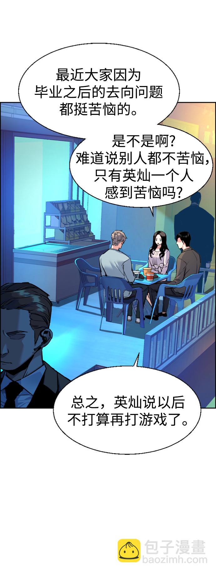 第122话55