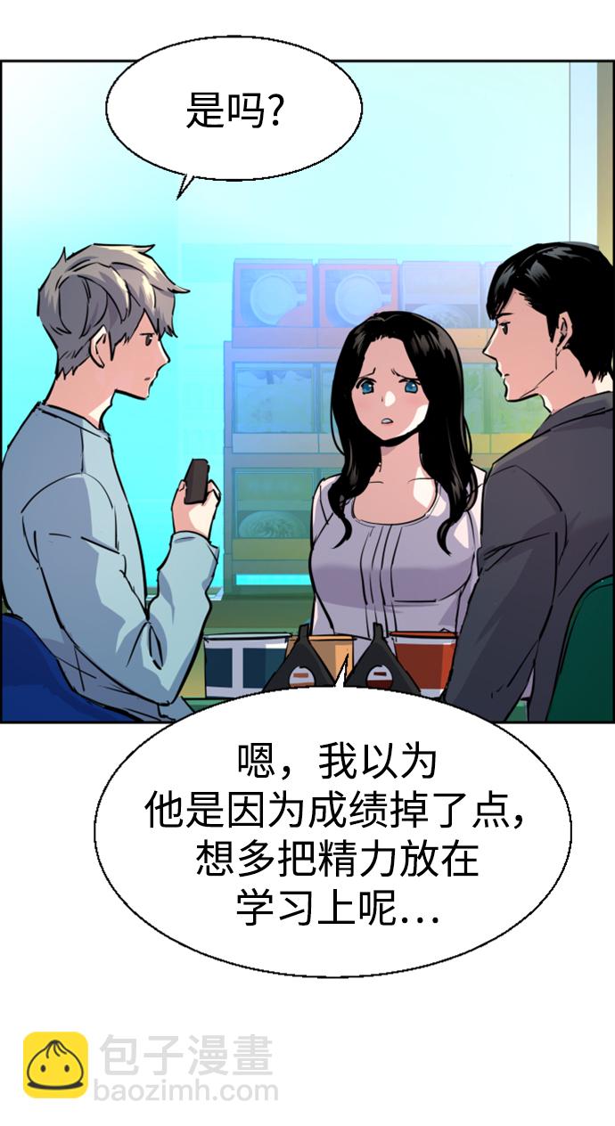 第122话56