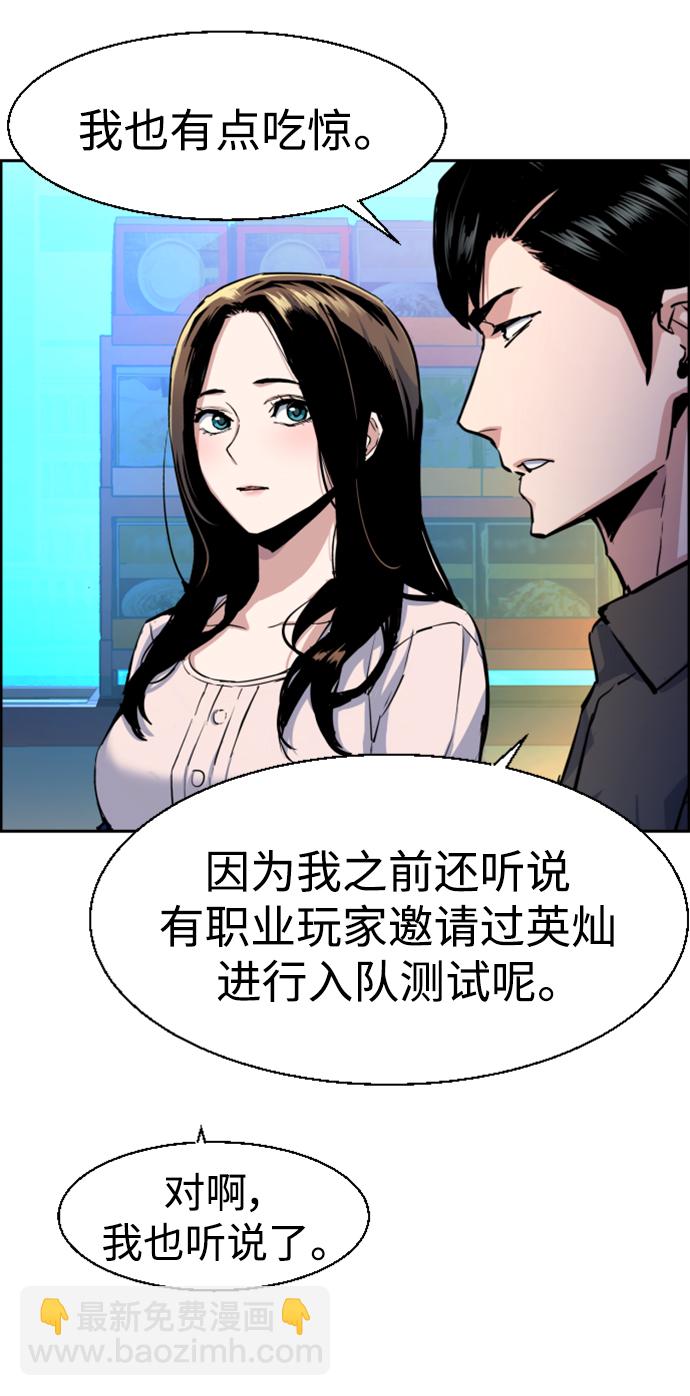第122话58