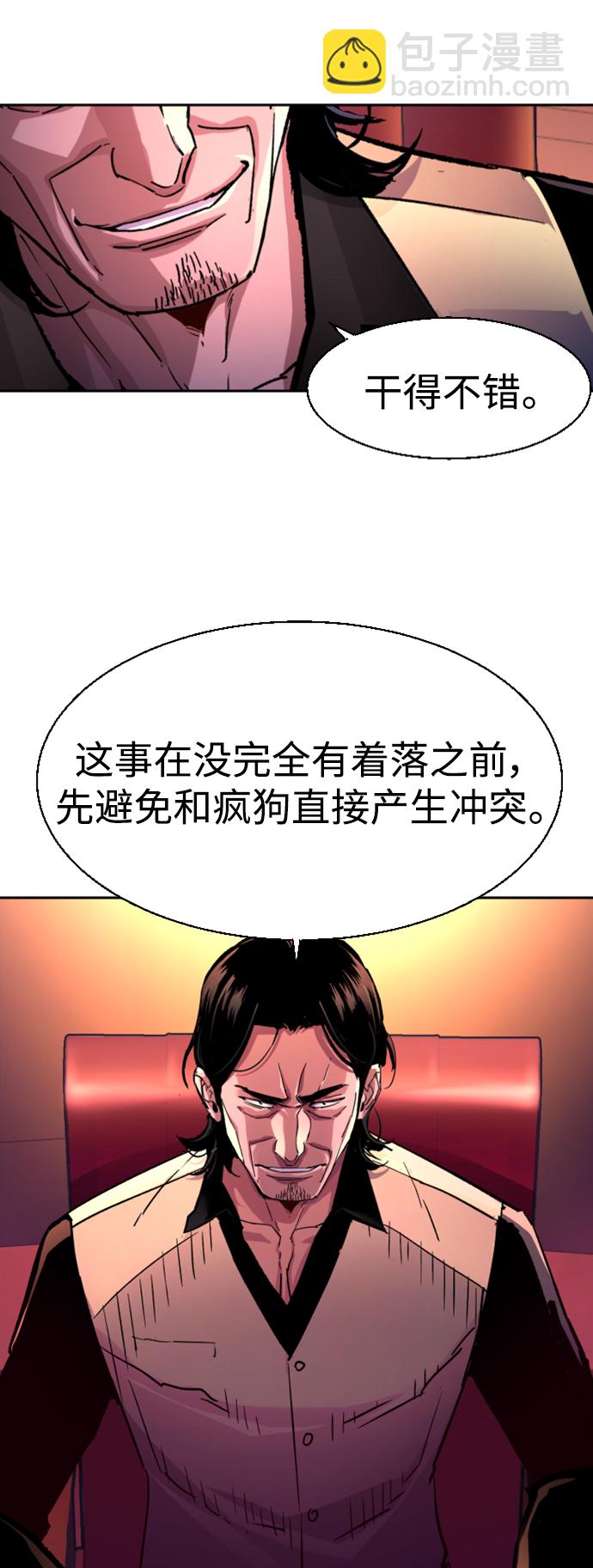 第122话7