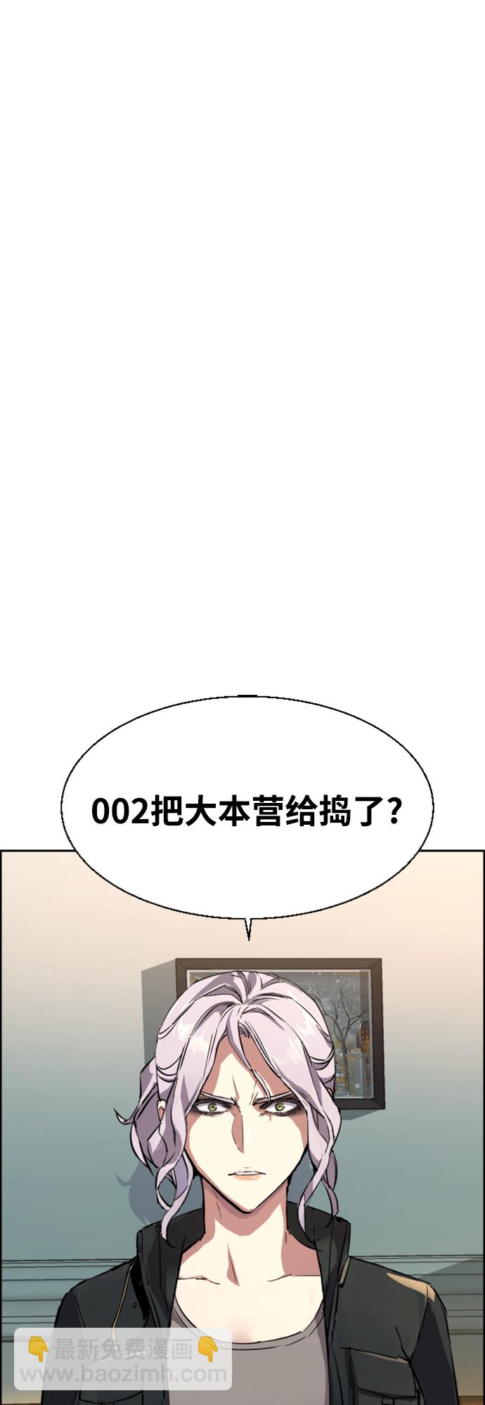 第122话79