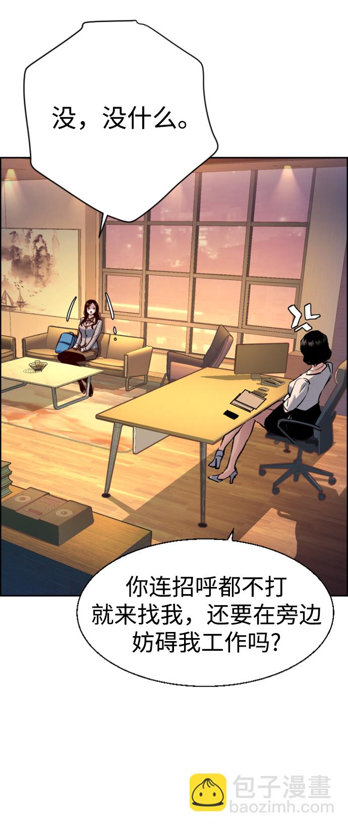 第123话11