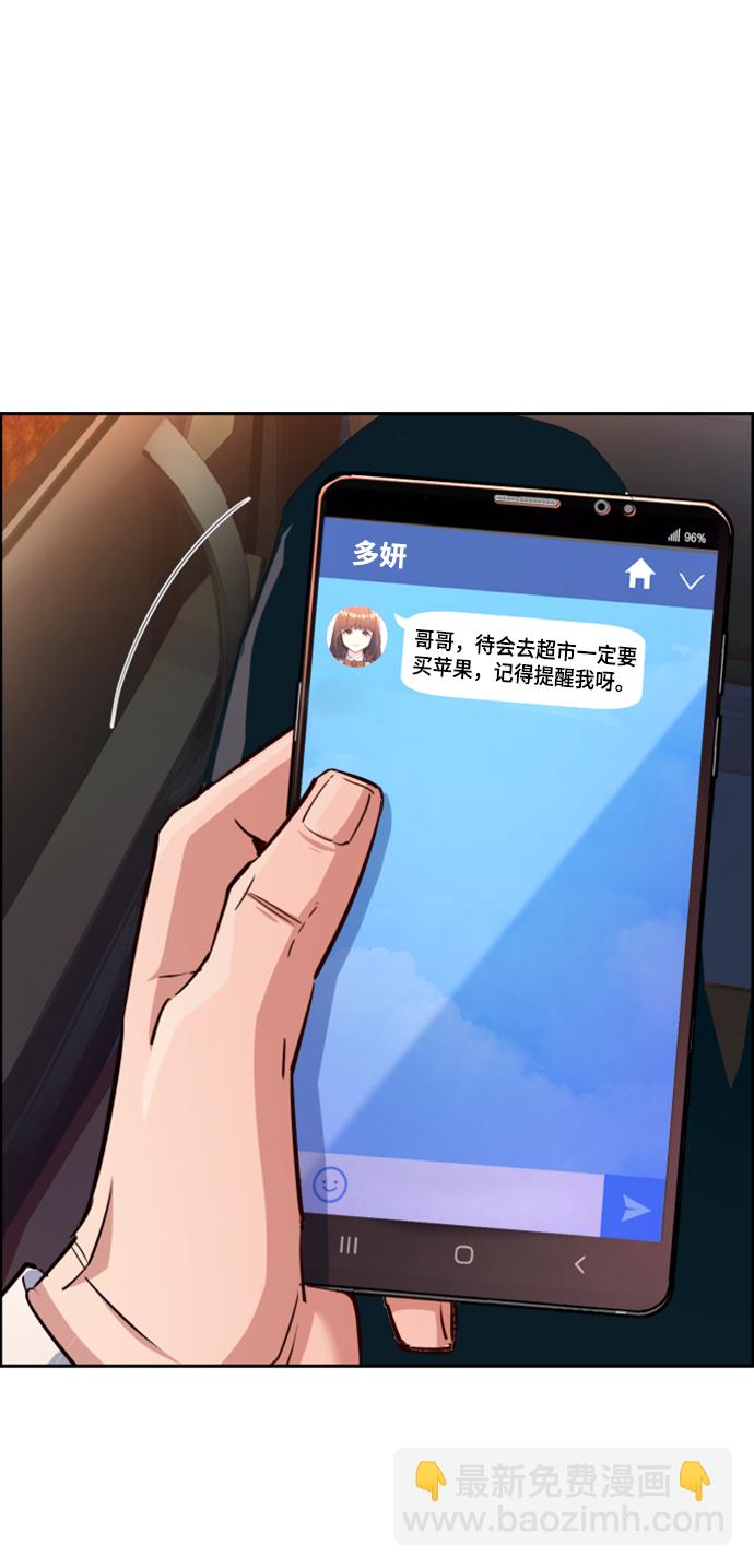 第123话19