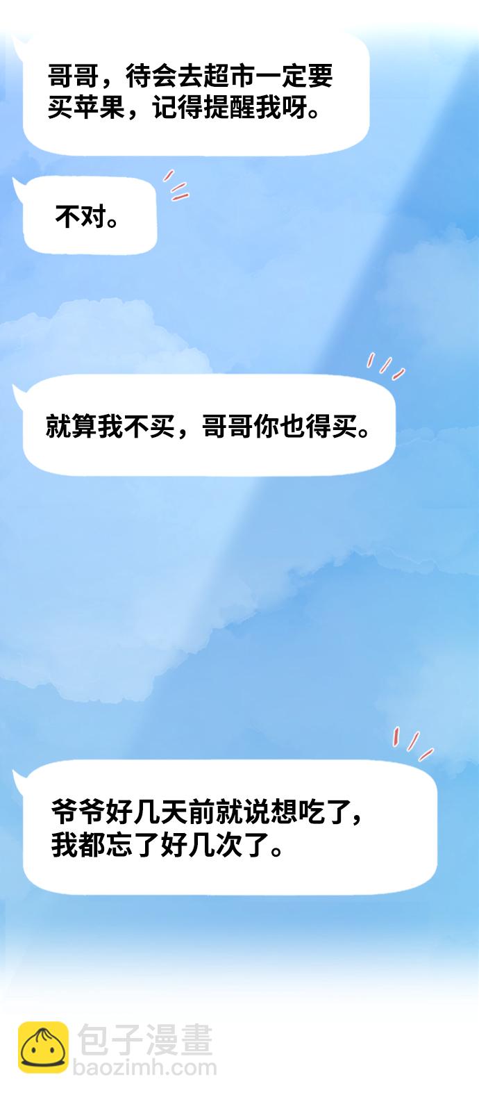 第123话20