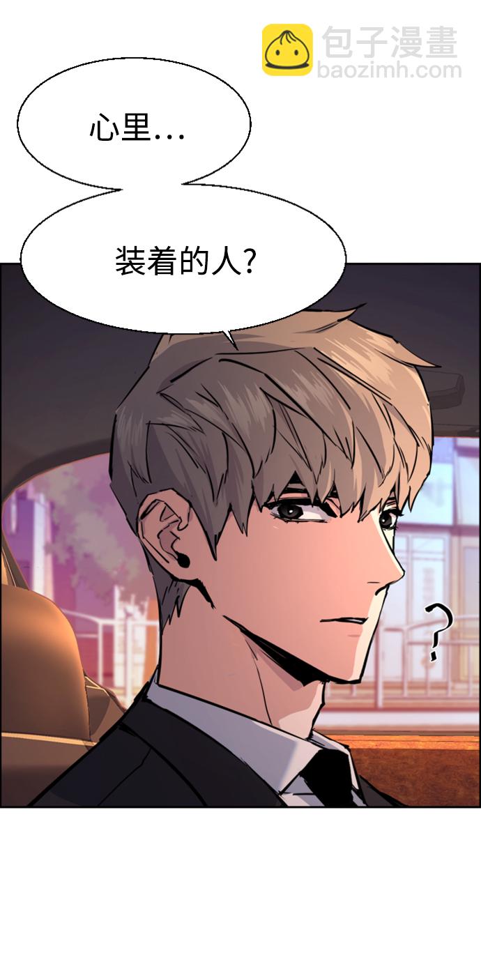 第123话23