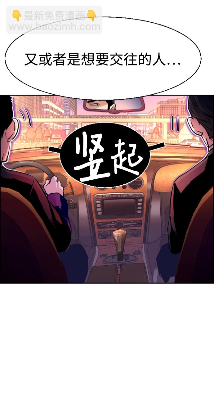第123话25