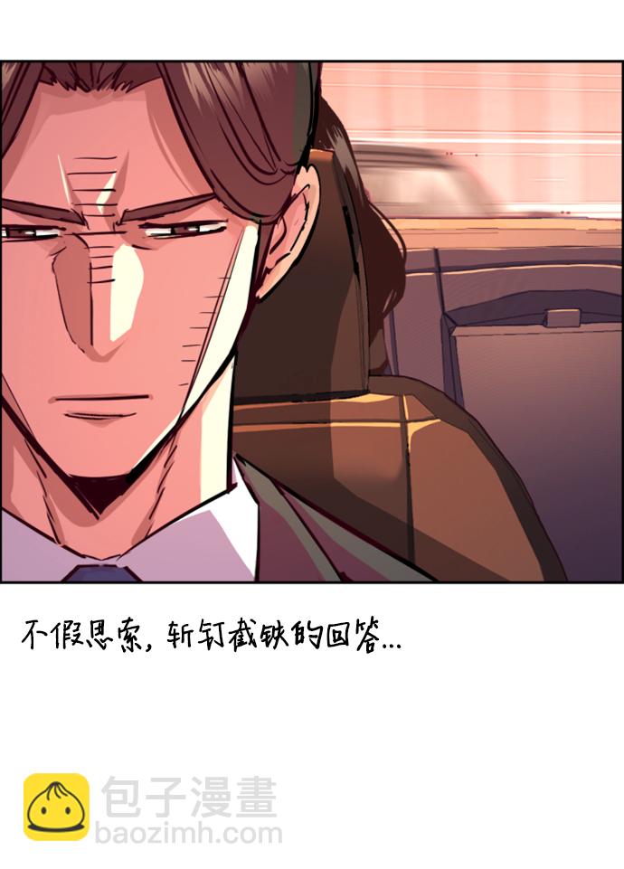 第123话28