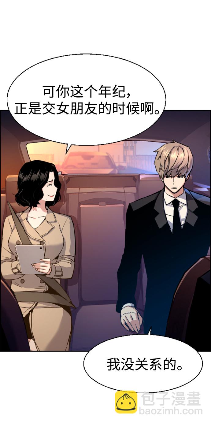 第123话29