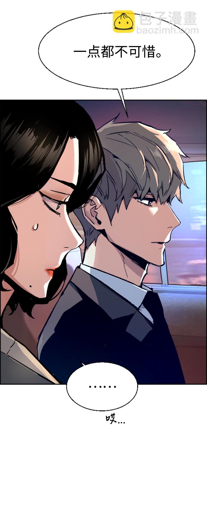 第123话31