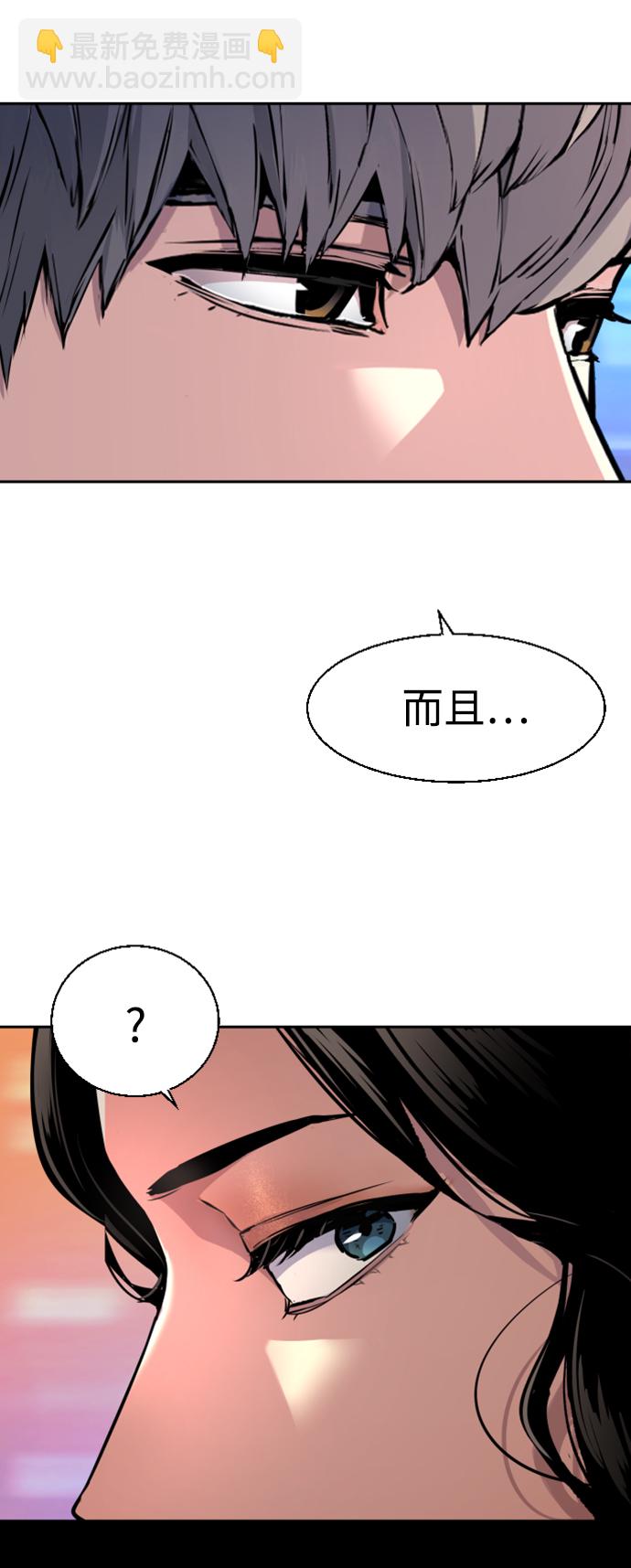 第123话32