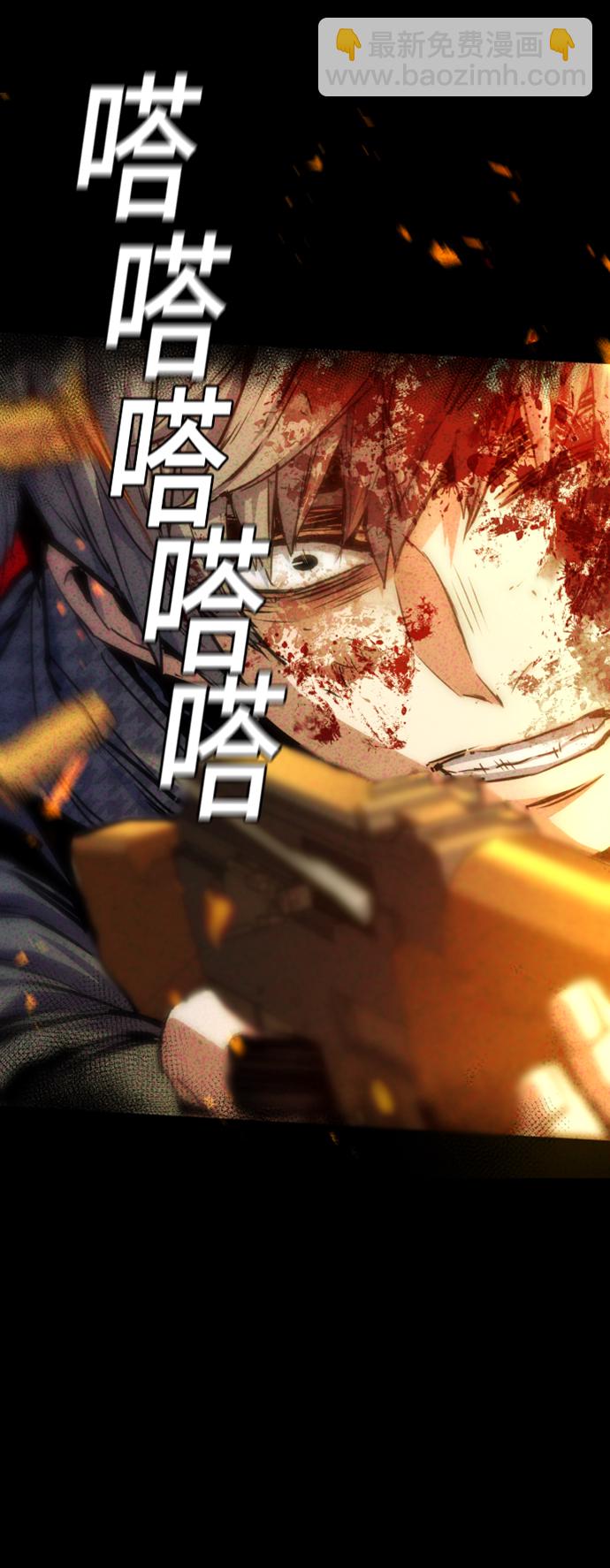 第123话34