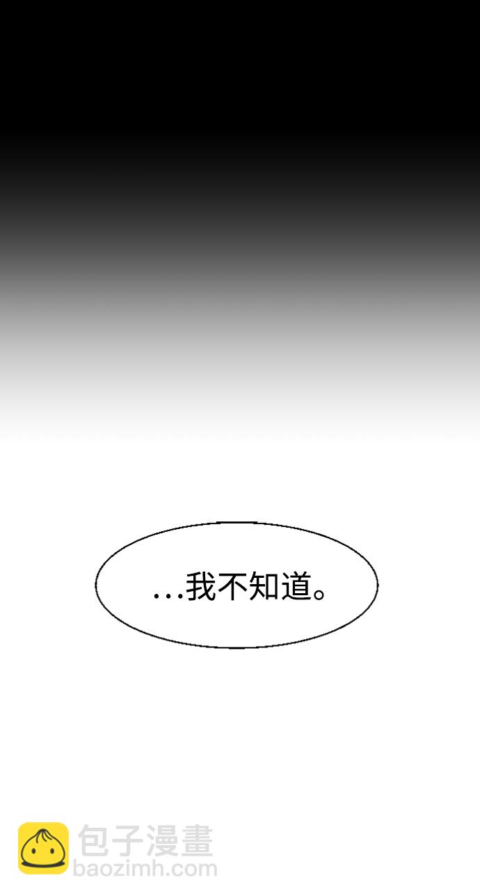 第123话38