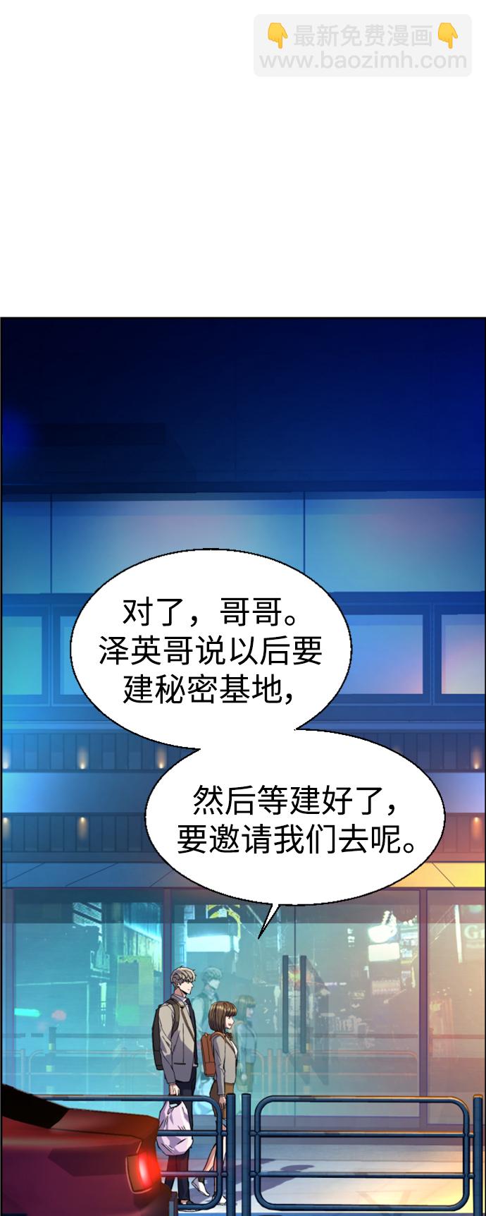 第123话46